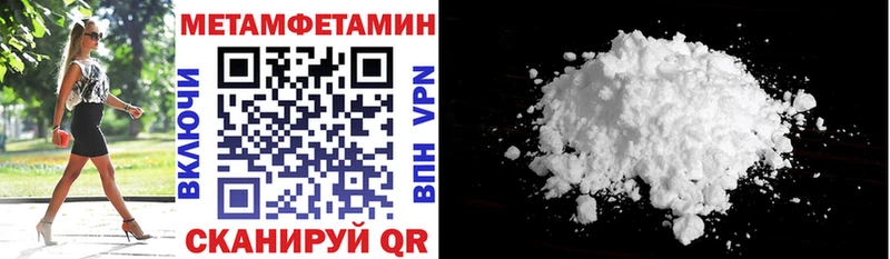 закладка  Буйнакск  АМФЕТАМИН Розовый 