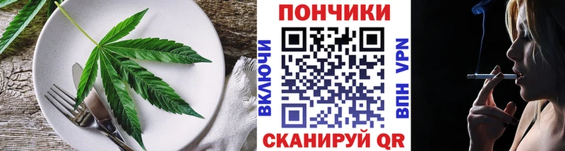 Печенье с ТГК конопля  Буйнакск 