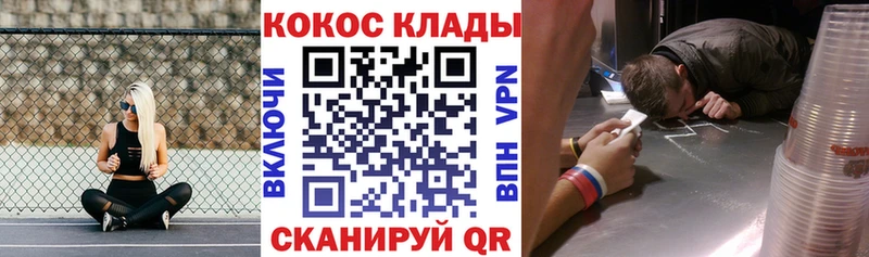 Кокаин 99%  Буйнакск 