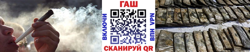 ГАШ убойный Буйнакск