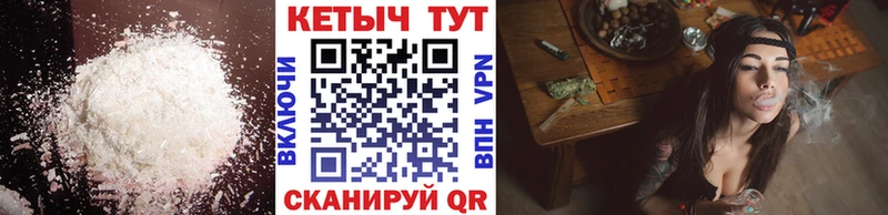 КЕТАМИН ketamine  хочу   mega как зайти  Буйнакск 