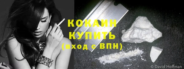 мефедрон Белоозёрский