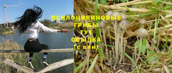 мефедрон Белоозёрский