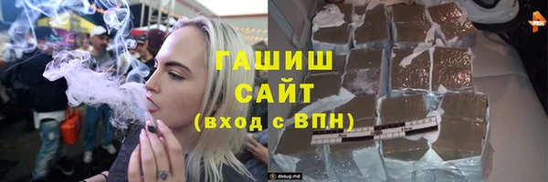 мефедрон Белоозёрский