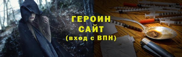 мефедрон Белоозёрский