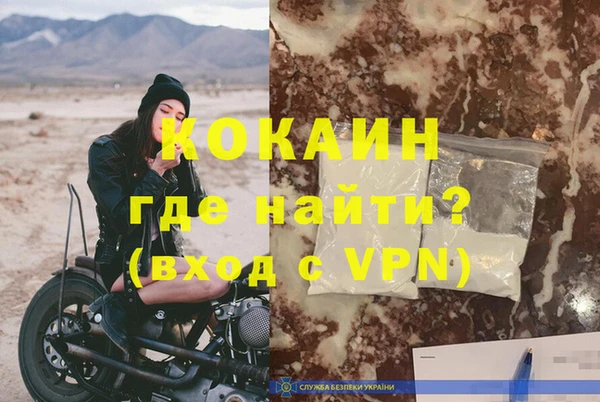 каннабис Беломорск