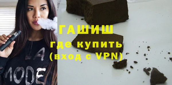 герыч Белокуриха