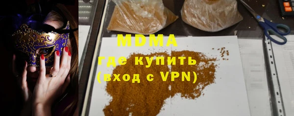 герыч Белокуриха
