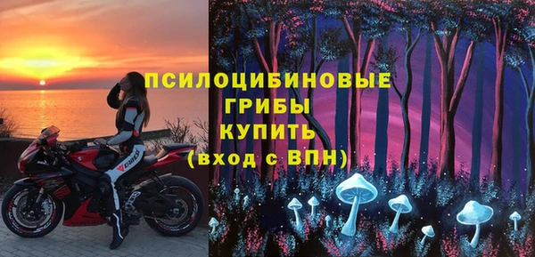 герыч Белокуриха