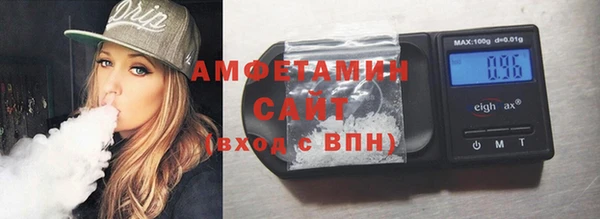мефедрон мука Богородск