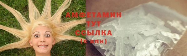 каннабис Беломорск