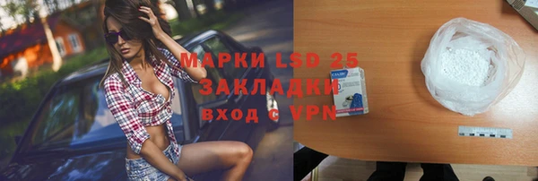 герыч Белокуриха