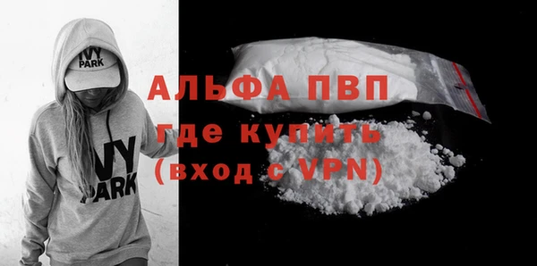 мефедрон Белоозёрский