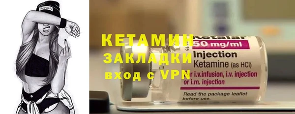 мефедрон Белоозёрский