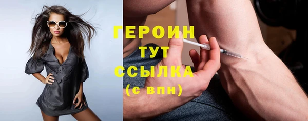 герыч Белокуриха