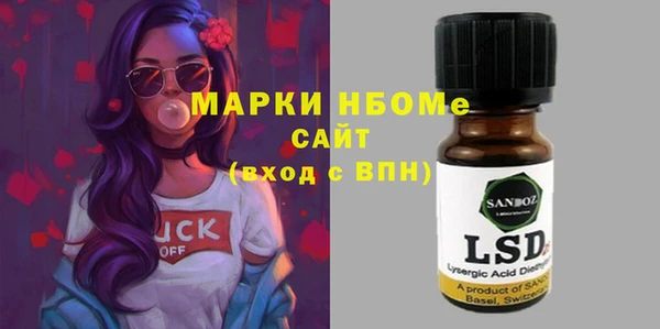 MDMA Premium VHQ Покачи