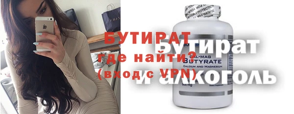 мефедрон Белоозёрский