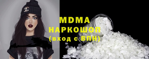 герыч Белокуриха