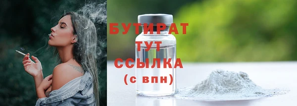 каннабис Беломорск