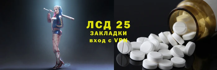 герыч Белокуриха