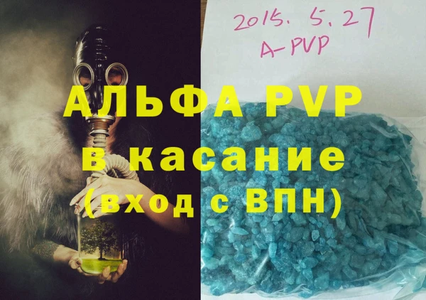 мефедрон Белоозёрский