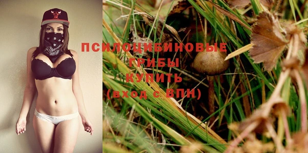 соль курить ск Балабаново