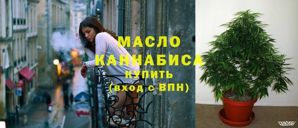 герыч Белокуриха