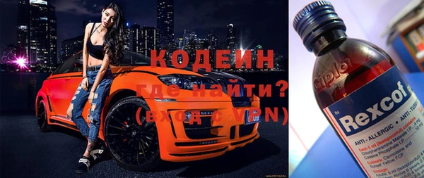 каннабис Беломорск