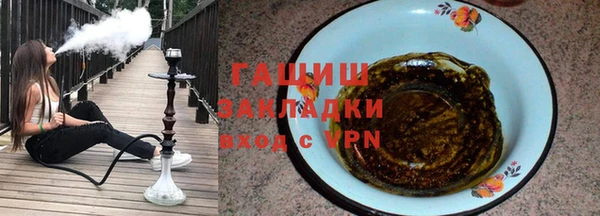каннабис Беломорск