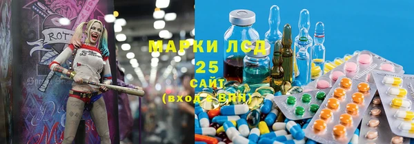 мефедрон Белоозёрский