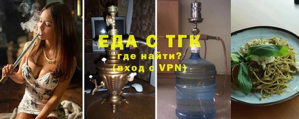 мефедрон Белоозёрский