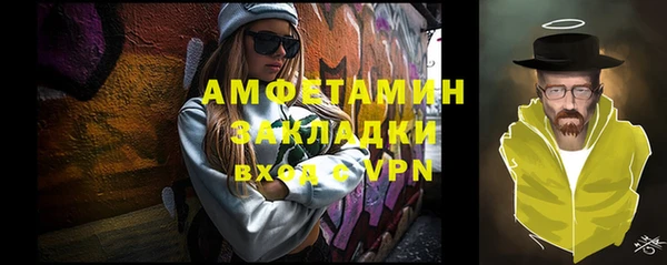экстази Баксан