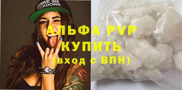 мефедрон Белоозёрский