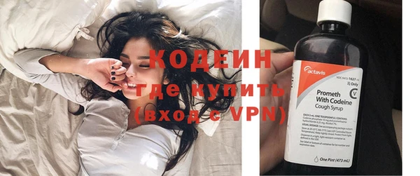 мефедрон мука Богородск