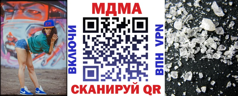 МДМА crystal  Буйнакск 
