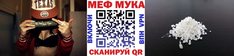 МЕФ кристаллы ссылка на мегу ссылка Буйнакск