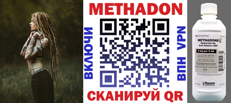 сколько стоит  мега сайт  МЕТАДОН мёд  Буйнакск 